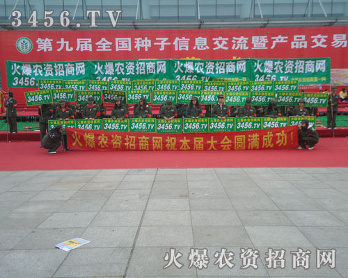 �Y�G�ڵھŌ÷N�ӕ�(hu��)�ĕ�(hu��)��(ch��ng)�ϵĻ𱬾W(w��ng)