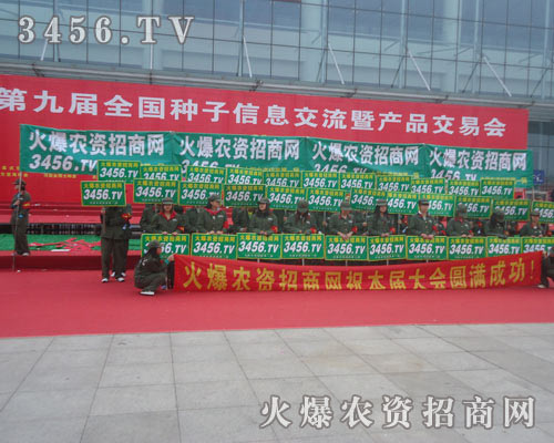 �𱬾W(w��ng)�����˵ھŌ÷N�ӕ����ƏV֮��