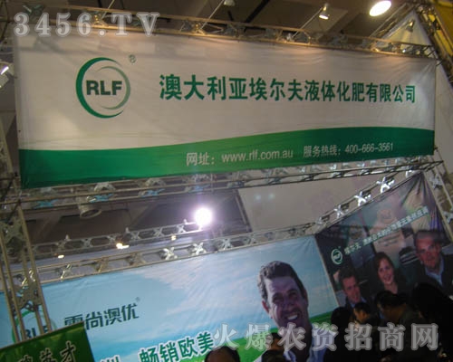 ������Һ�w���ʣ������޹�˾