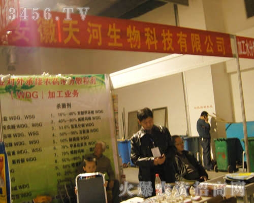 �����������Ƽ����޹�˾