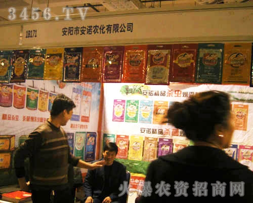 ����а��Z�r(n��ng)�����޹�˾