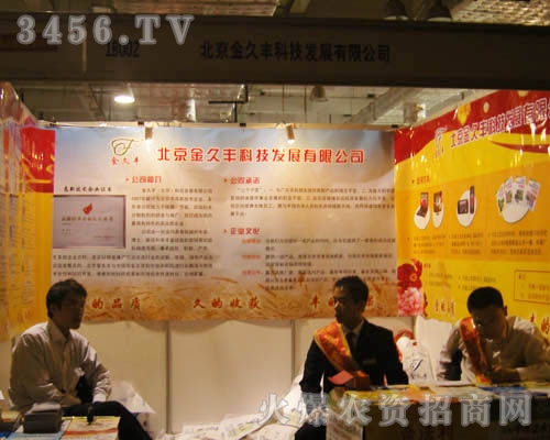 ��������S�Ƽ��l(f��)չ���޹�˾