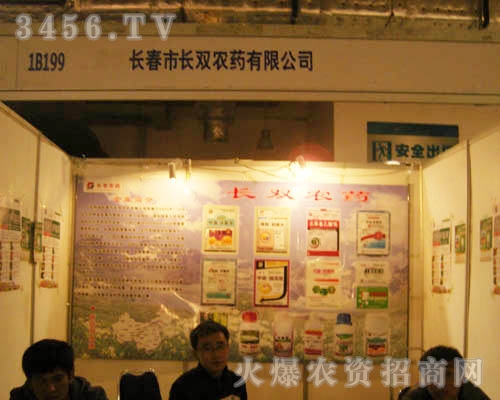 �L�����L�p�r(n��ng)ˎ���޹�˾