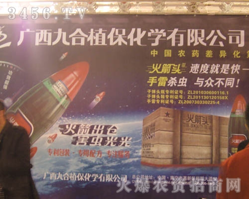 �V���ź�ֲ�����W(xu��)���޹�˾