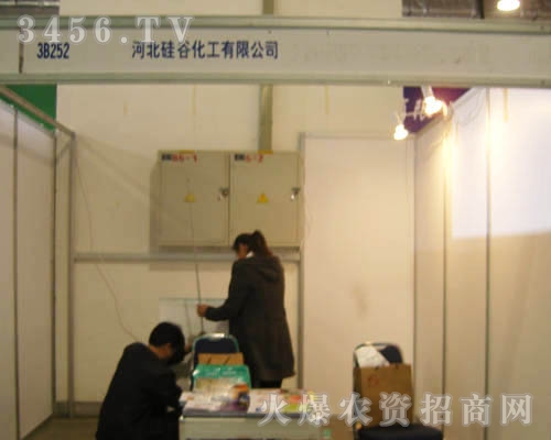 �ӱ���Ȼ������޹�˾