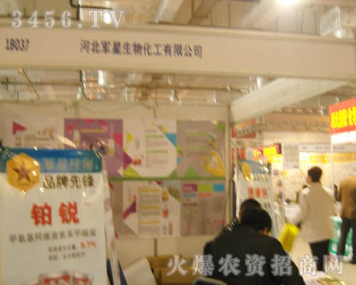 �ӱ�܊�����ﻯ�����޹�˾