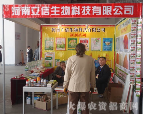 ������������Ƽ����޹�˾