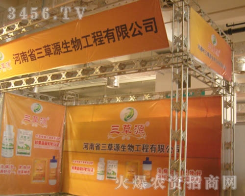 ����ʡ����Դ���﹤�����޹�˾