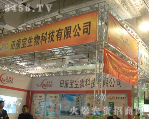 �����￵������Ƽ����޹�˾