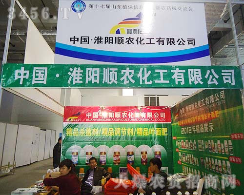 �����r(n��ng)�������޹�˾