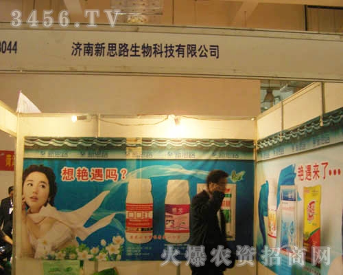 ������˼·����Ƽ����޹�˾