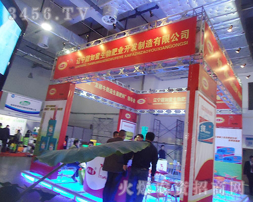 �������ۣ��_ԭ�н�(l��)������ʏS