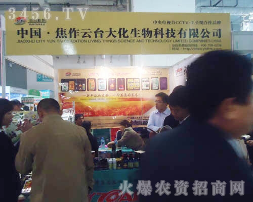 ���������_������Ƽ����޹�˾