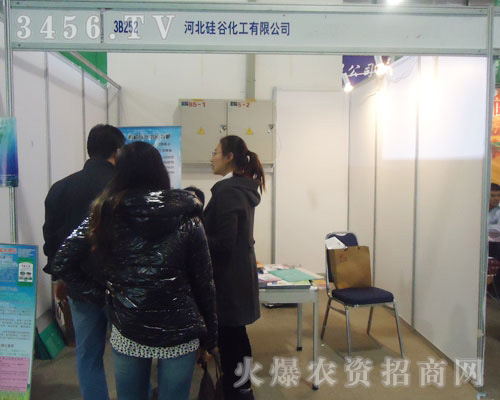 �ӱ���Ȼ������޹�˾