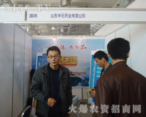 ɽ�|��ʯˎ�I(y��)