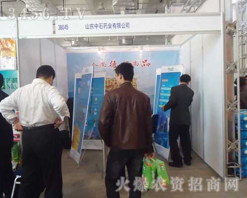 ɽ�|��ʯˎ�I(y��)���޹�˾