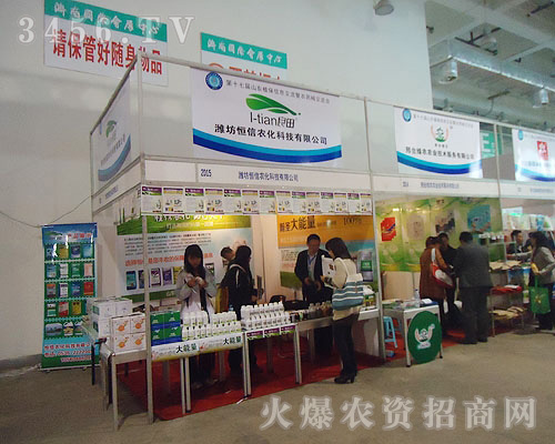 ɽ�|�uƽ���Ż������޹�˾