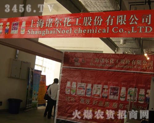 �Ϻ��Z�������ɷ����޹�˾