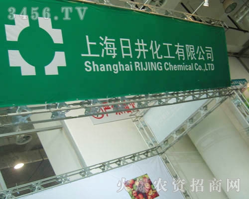 �Ϻ��վ��������޹�˾