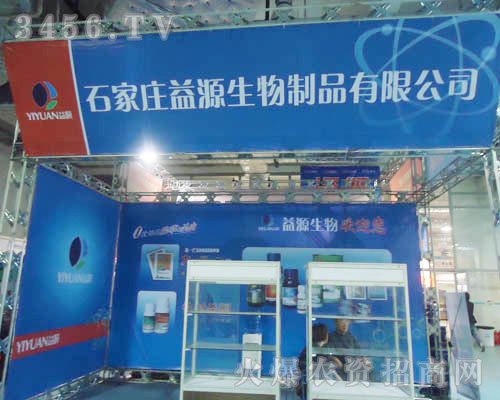 ʯ���f��Դ������Ʒ���޹�˾