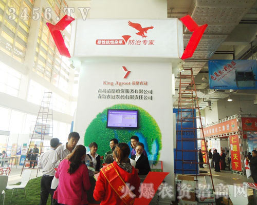 ���u��ԭֲ������(w��)���޹�˾