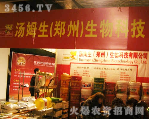 ��ķ�������ݣ�����Ƽ����޹�˾