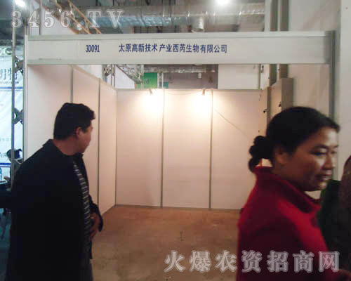 ̫ԭ���¼��g(sh��)�a(ch��n)�I(y��)�����������޹�˾