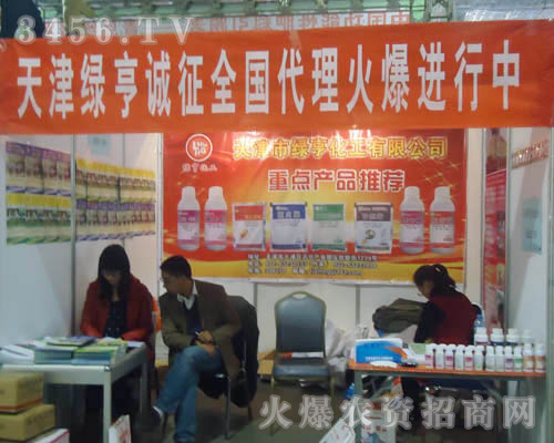 ����оG�໯�����޹�˾