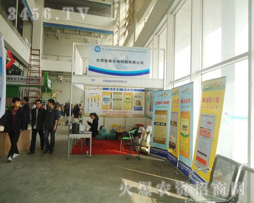 ���Ձ�ɭ����Ƽ����޹�˾