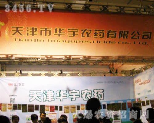 ������A���r(n��ng)ˎ���޹�˾