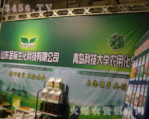 ɽ�|��������Ƽ����޹�˾