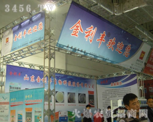 ɽ�|�����S����Ƽ��ɷ����޹�˾