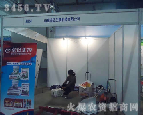 ɽ�|�s�_(d��)����Ƽ����޹�˾