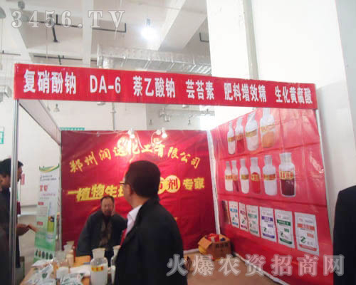 ���ݝ��_�������޹�˾