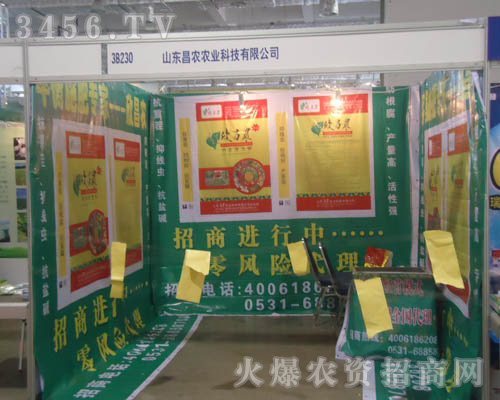 ɽ�|���r(n��ng)�r(n��ng)�I(y��)�Ƽ����޹�˾