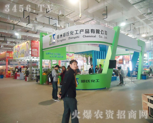 �������ϻ����a(ch��n)Ʒ���޹�˾