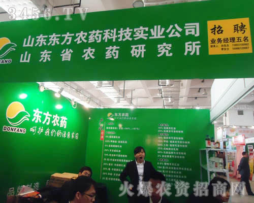 ɽ�|�|���r(n��ng)ˎ�Ƽ���(sh��)�I(y��)��˾