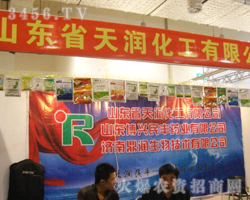 ɽ�|ʡ�읙�������޹�˾