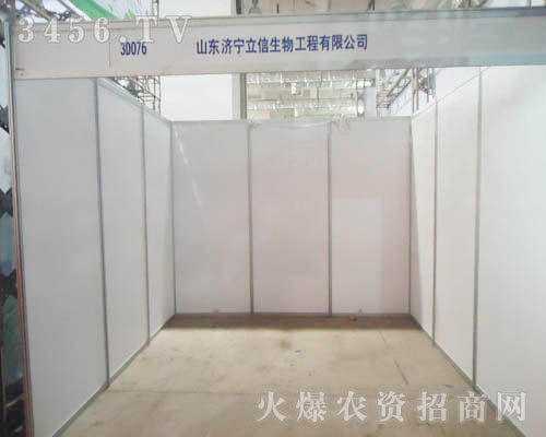 ɽ�|�����������﹤�����޹�˾