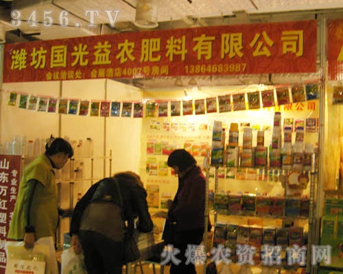 ɽ�|�H���������r(n��ng)�������޹�˾