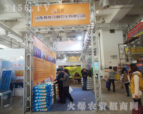 ɽ�|�۹���r(n��ng)�����޹�˾