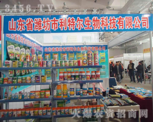 ɽ�|���ؠ�����Ƽ����޹�˾