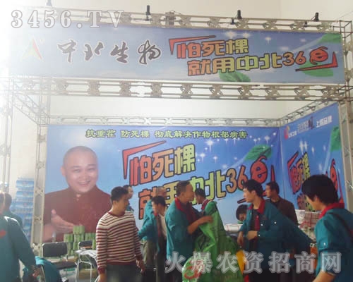 ɽ�|�б�����Ƽ����޹�˾