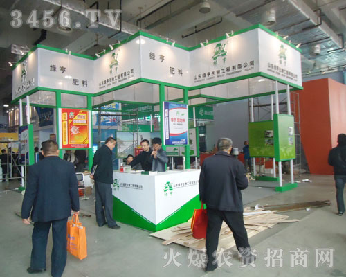 ɽ�|�G�����﹤�����޹�˾