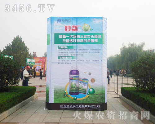 ɽ�|��������Ƽ����޹�˾