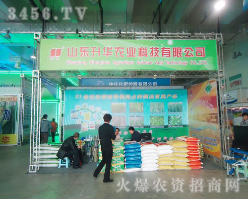 ɽ�|���A�r(n��ng)�I(y��)�Ƽ����޹�˾