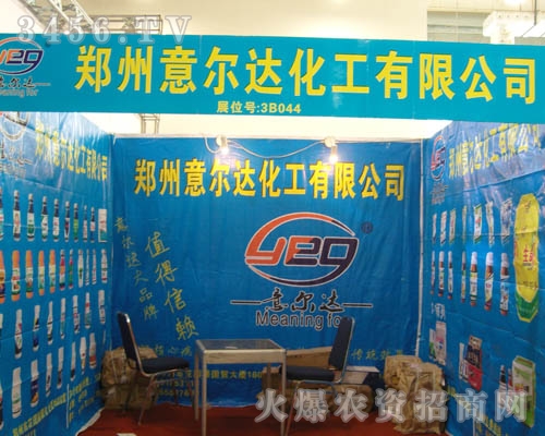 �����⠖�_�������޹�˾