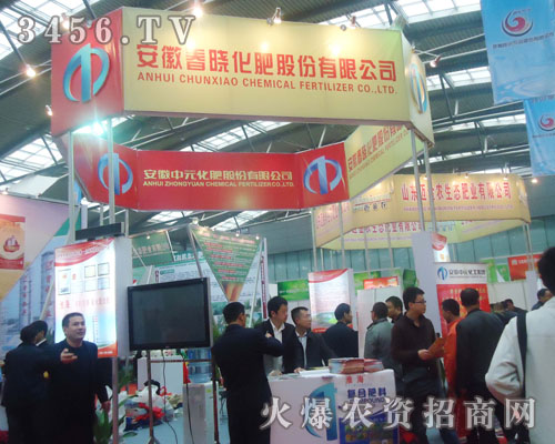 ���մ��Ի��ʹɷ����޹�˾