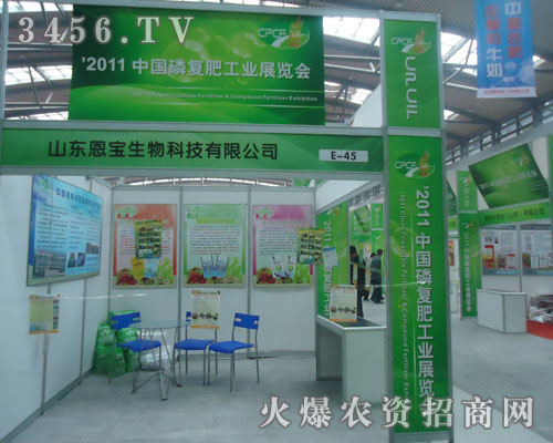 ɽ�|��������Ƽ����޹�˾