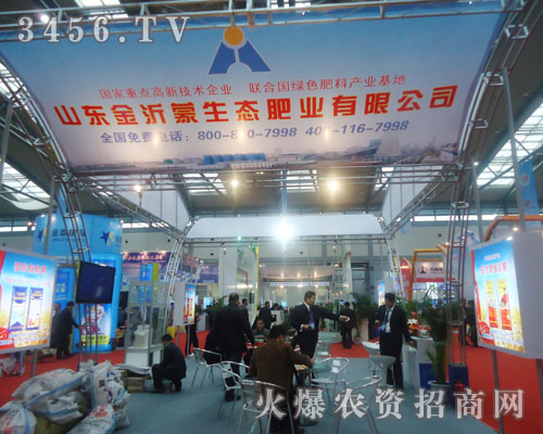 ɽ�|���������B(t��i)�ʘI(y��)���޹�˾